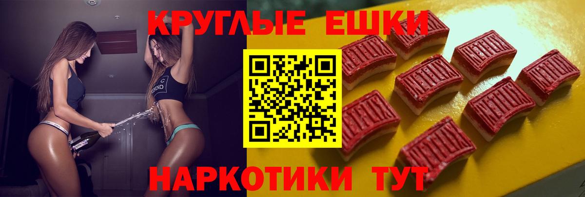 Ecstasy VHQ Белгород