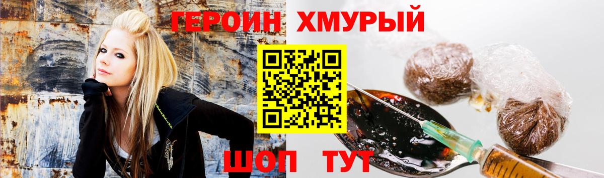 Кокаин  Каннабис  Alpha PVP СК кристаллы  ГАШ  Белгород  Вход с VPN  МЕФ кристаллы 