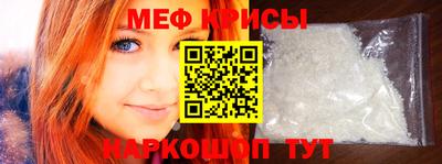 прущие крисы Старая Купавна