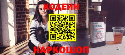 прущие крисы Старая Купавна