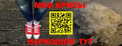 мяу мяу мука Среднеуральск
