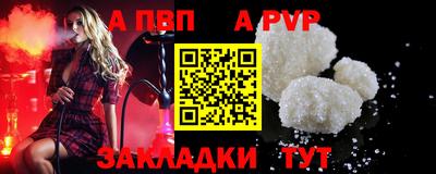 прущие крисы Старая Купавна