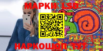 прущие крисы Старая Купавна