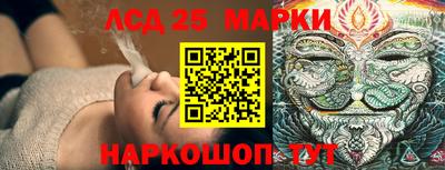 прущие крисы Старая Купавна