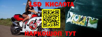 прущие крисы Старая Купавна