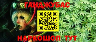прущие крисы Старая Купавна