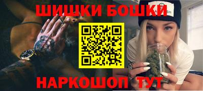 прущие крисы Старая Купавна