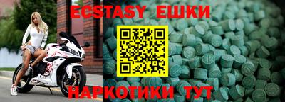 прущие крисы Старая Купавна