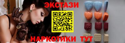 прущие крисы Старая Купавна