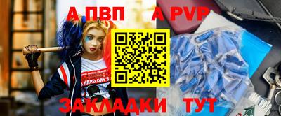 МДПВ Ставрополь