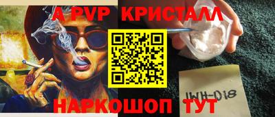 прущие крисы Старая Купавна