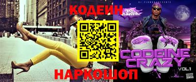 прущие крисы Старая Купавна