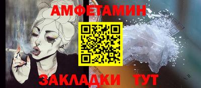 прущие крисы Старая Купавна