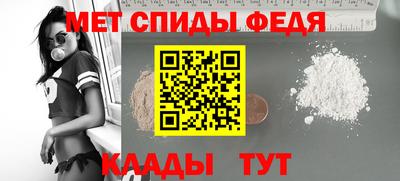 мяу мяу мука Среднеуральск
