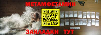 прущие крисы Старая Купавна