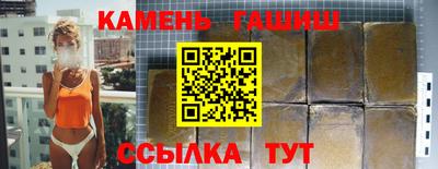 прущие крисы Старая Купавна