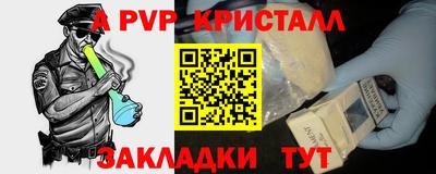 мяу мяу мука Среднеуральск