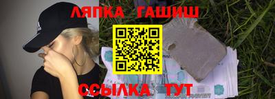 прущие крисы Старая Купавна