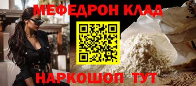 мяу мяу мука Среднеуральск