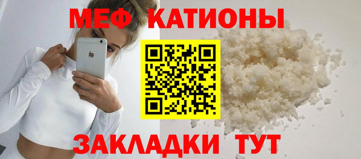 Белгород  наркота  Вход с VPN  МЕФ мяу мяу  Меф мяу мяу 