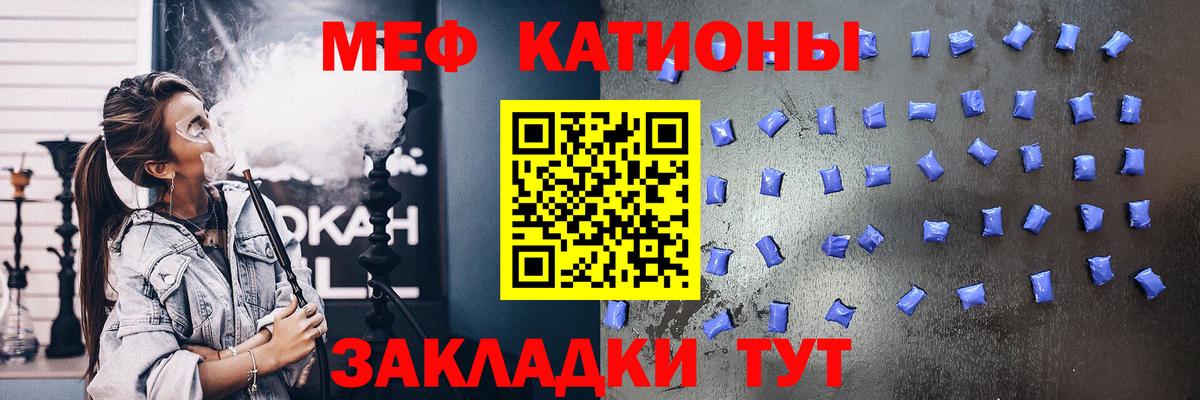 ГЕРОИН Белгород