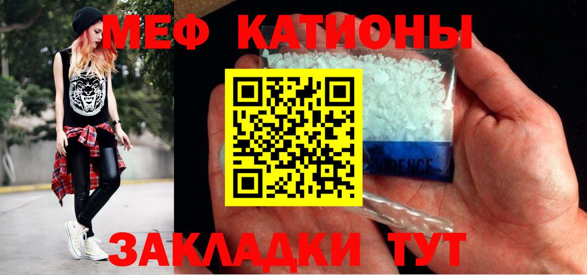 МЕФ мука Белгород