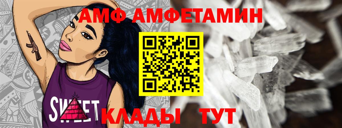 Белгород  Первитин пудра  Первитин  Вход с VPN 