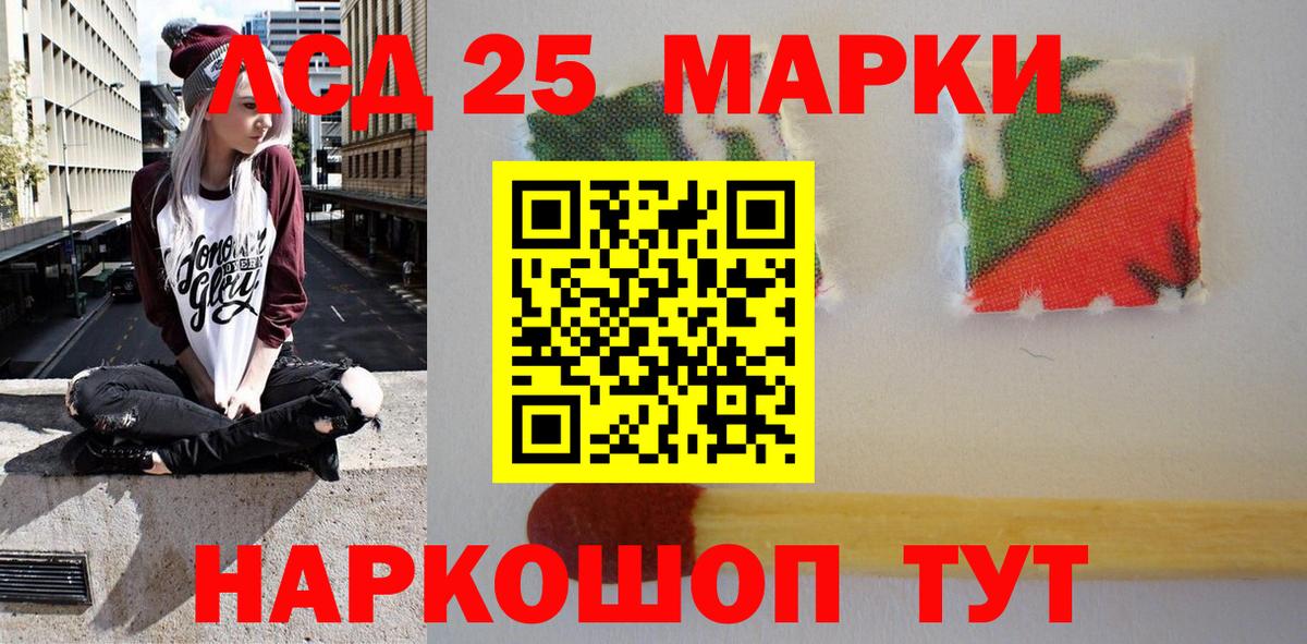 дарнет шоп  Марки 25I-NBOMe  Вход с VPN  Марки N-bome 1,8мг  Белгород 